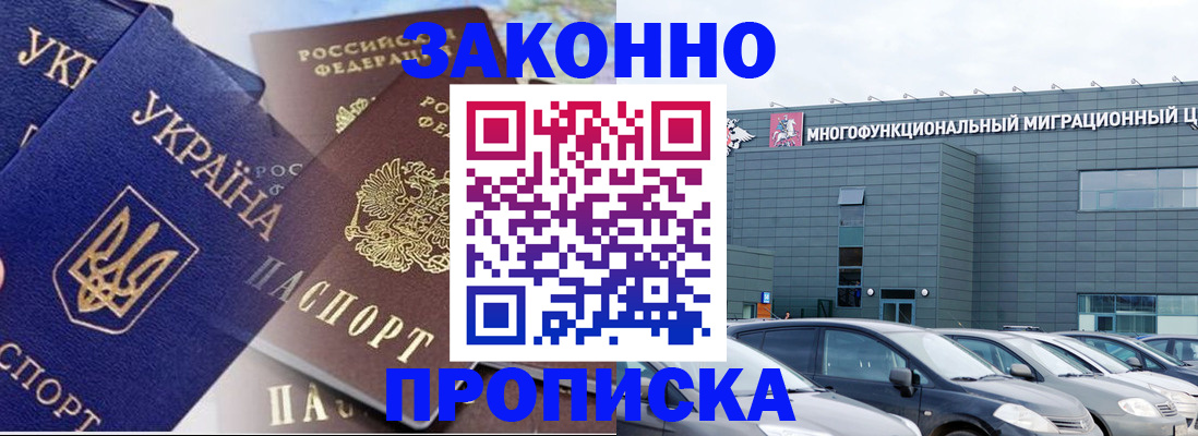 найти адрес прописки в Высоковске